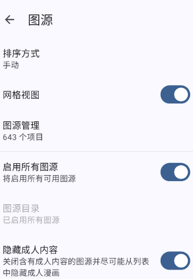 Futon漫画app最新版本下载 Futon漫画app最新版本下载