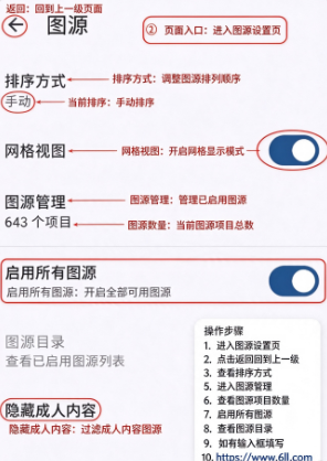 Futon漫画app最新版本下载 Futon漫画app最新版本下载