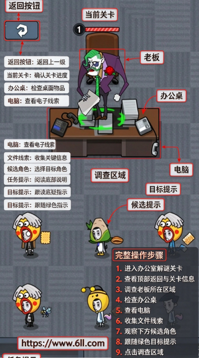 打工人保卫战免费版下载 打工人保卫战免费版下载