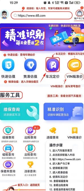 ���ֳ�����app���°�����