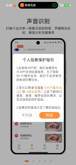 ��о��������ͷapp���°�����(Mi See Pro)