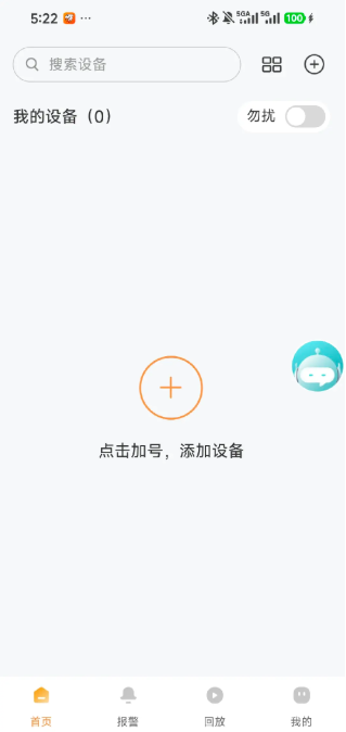 ��о��������ͷapp���°�����(Mi See Pro)