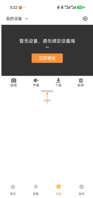 ��о��������ͷapp���°�����(Mi See Pro)