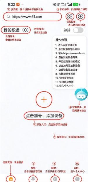 ��о��������ͷapp���°�����(Mi See Pro)