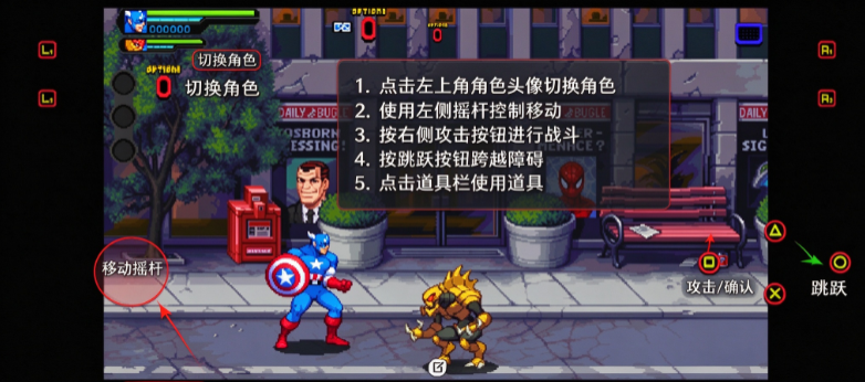 �����������ְ�׿������(MARVEL Cosmic Invasion)
