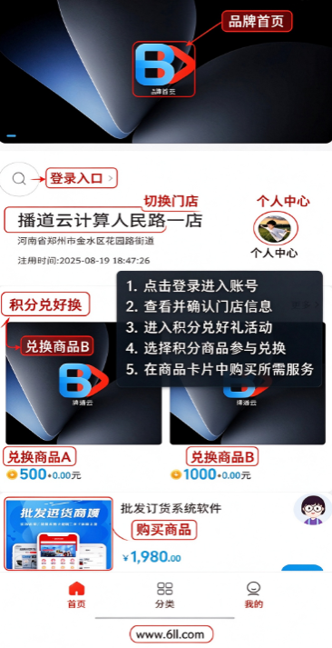 �����ƹٷ�����app