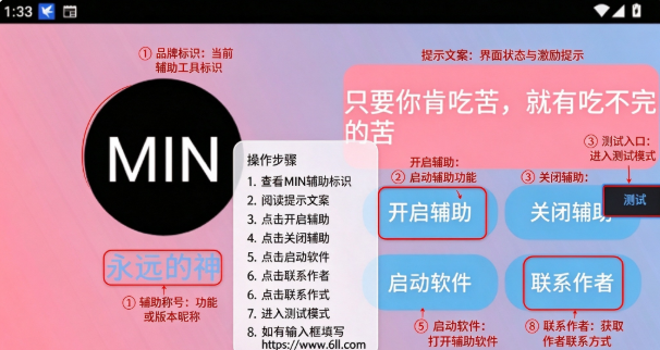 末影人盒子app最新版下载 末影人盒子app最新版下载