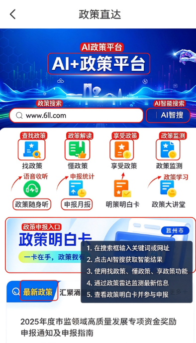 苏商通手机版下载 苏商通手机版下载