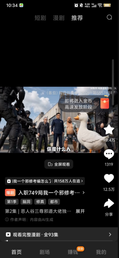 �ƹ�����app