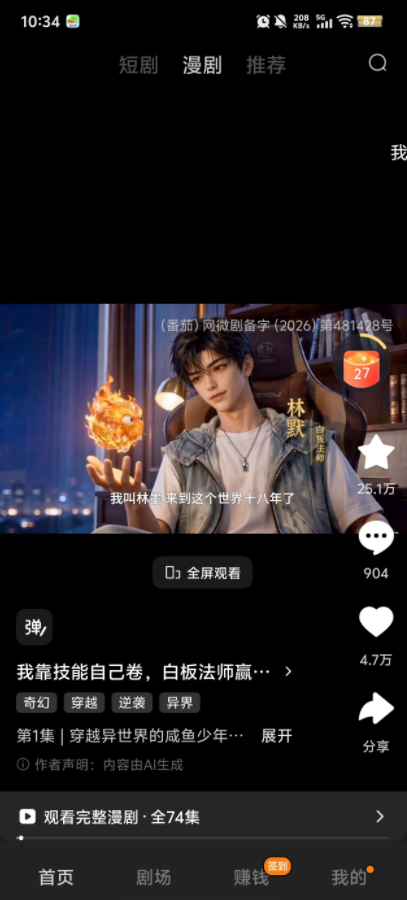 �ƹ�����app