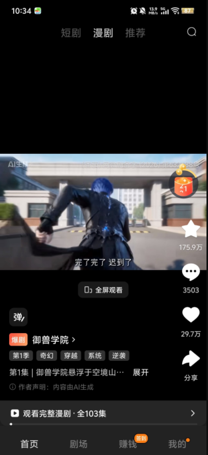 �ƹ�����app