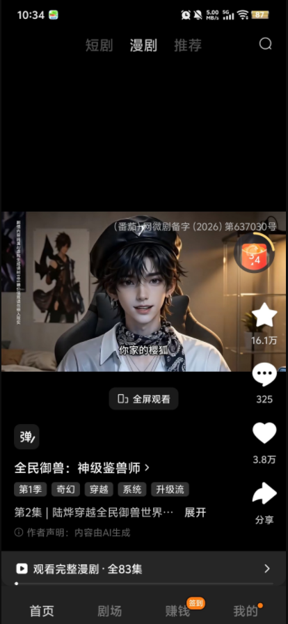 �ƹ�����app