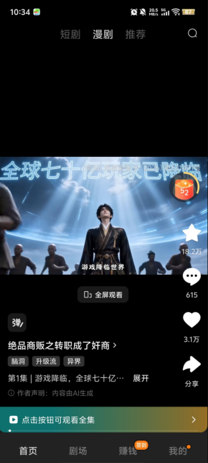 �ƹ�����app
