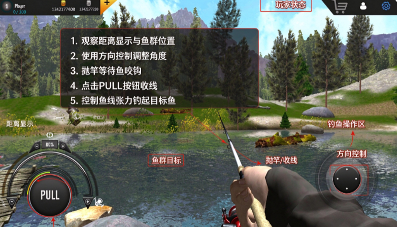 רҵ���������������°�2026(Professional Fishing Mobile)