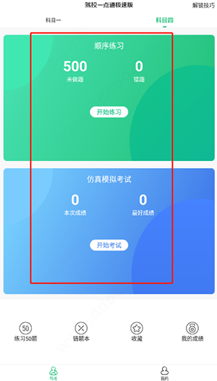 image.png image.png