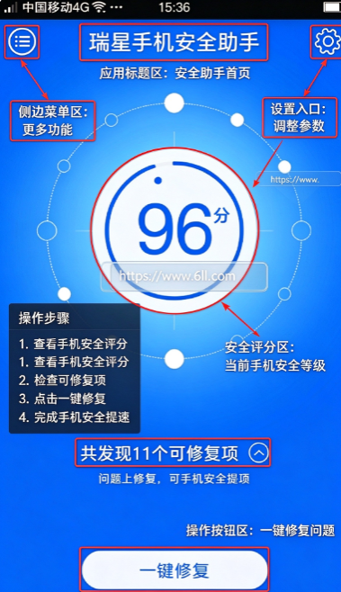 ���ǰ�ȫ����app���°汾����