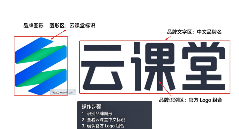 名师云课堂智慧教学平台下载最新版 名师云课堂智慧教学平台下载最新版