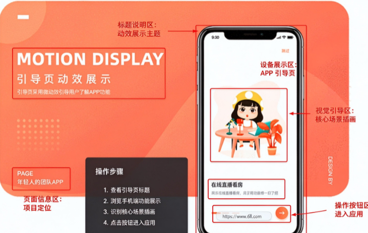 蘑菇租房app最新版下载 蘑菇租房app最新版下载