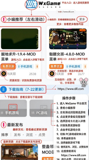 WxGame����app�ٷ�������