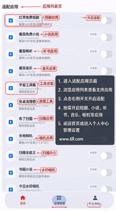 NewHookvip安装下载 NewHookvip安装下载