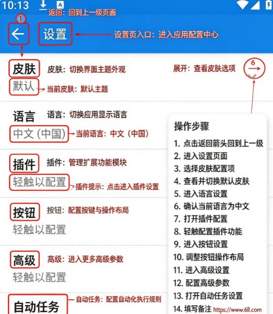 MiXplorer�ļ�������app���°�����