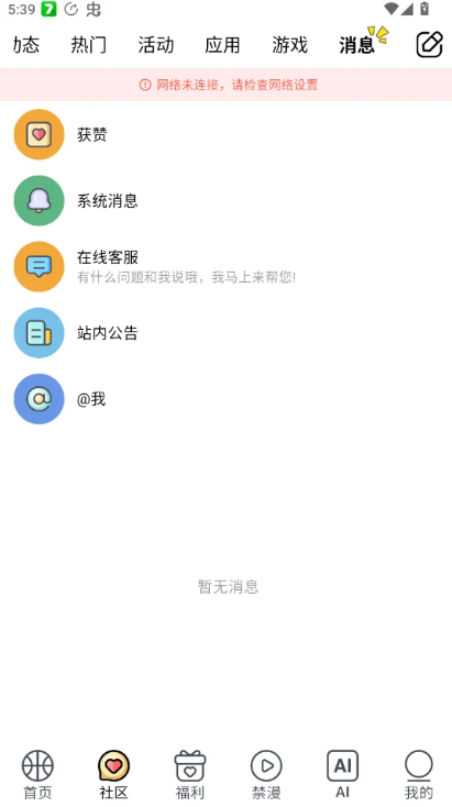 acfan1.97��Ѫ�氲װ������