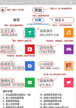 ���������app�ٷ�����