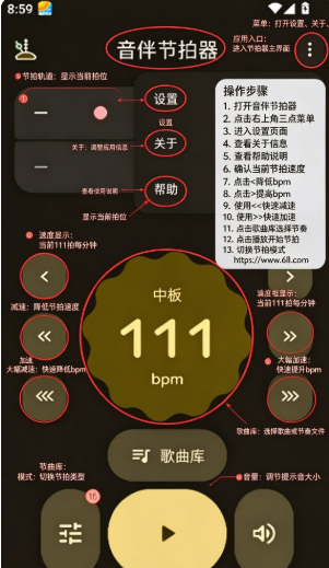 ���������app���°�����
