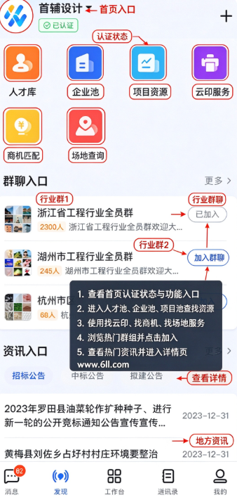 ��������app�ٷ�����