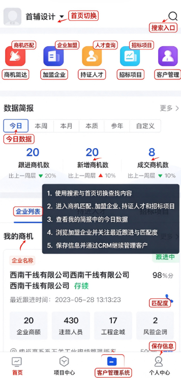 ��������app�ٷ�����