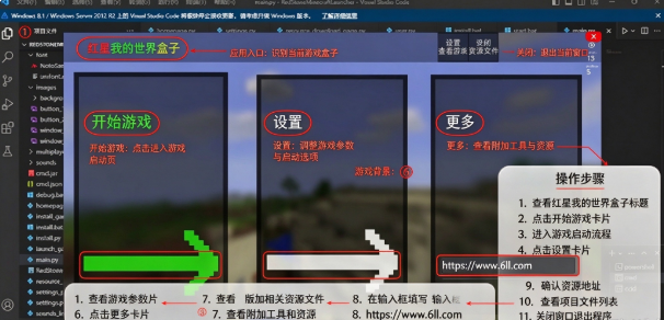 ��ʯ�ҵ���������������°汾