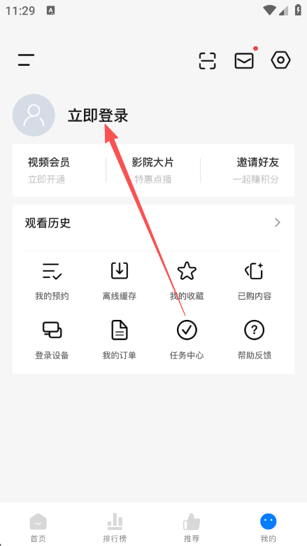 MINOӰ��app���°�����