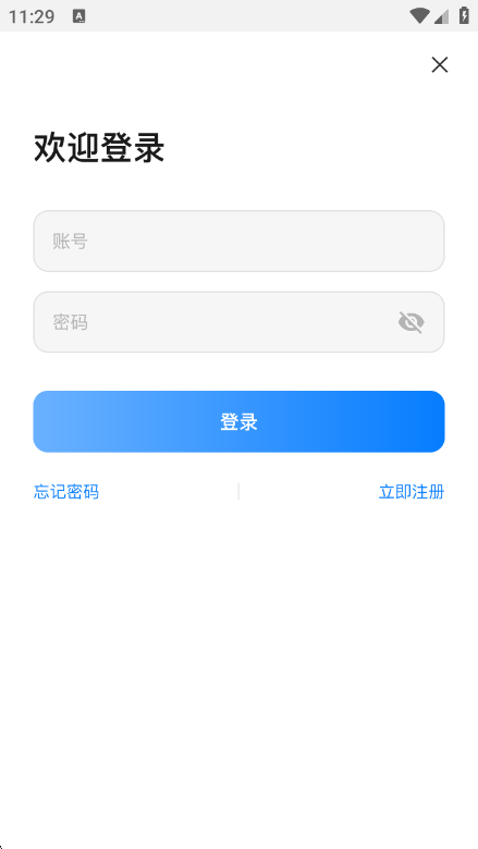 MINOӰ��app���°�����