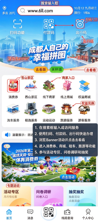��ˣ�ɶ��ٷ�����app
