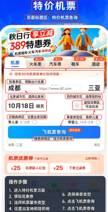114Ʊ�����ٷ�app���°�����