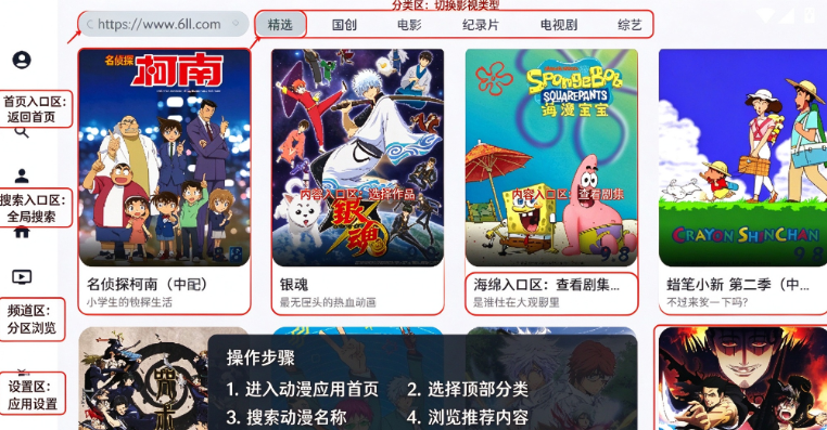 new BV软件机顶盒版本下载 new BV软件机顶盒版本下载