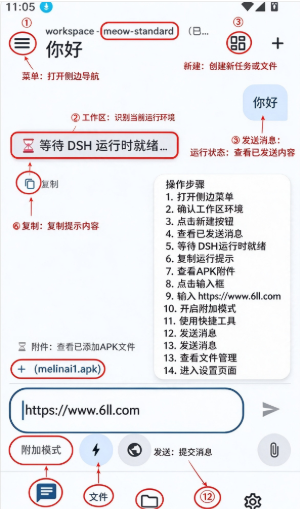 ����app���°�����