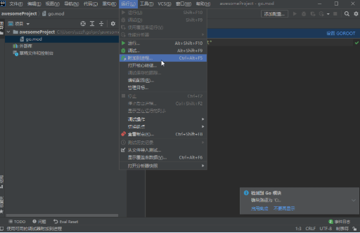 JetBrains GoLand Go����IDE��Ѱ�����