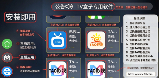 鱼哥市场app官方版下载 鱼哥市场app官方版下载