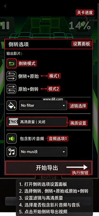 反向录影reverse官方下载 反向录影reverse官方下载