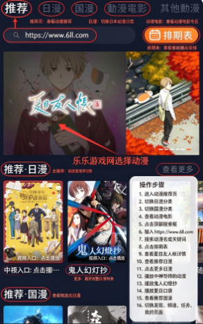 ���Ԫapp���عٷ�����