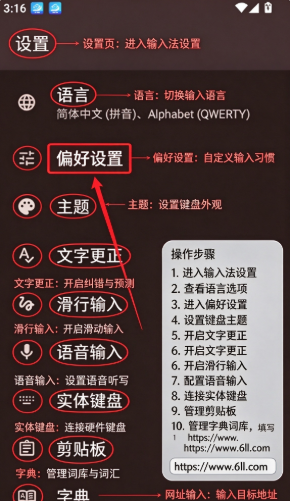 �ȸ�������뷨app���°�����