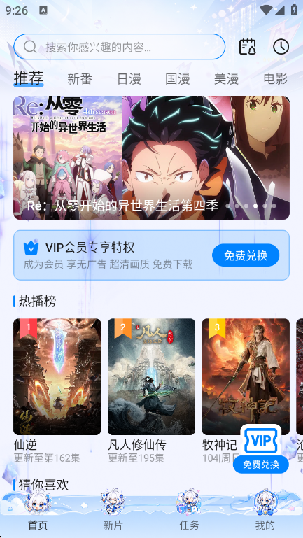 �������ٷ�app�������°汾