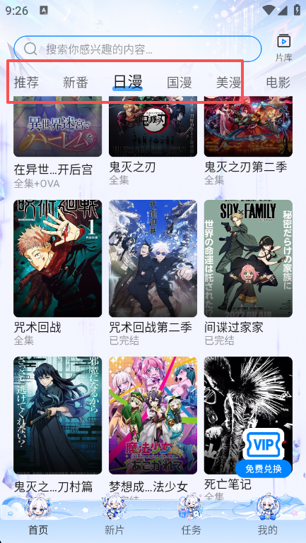 �������ٷ�app�������°汾