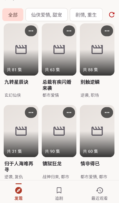 �۹��̾�app�ٷ��������