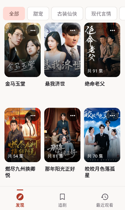 �۹��̾�app�ٷ��������