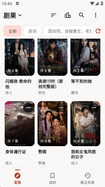 ����̾�ٶ��������app