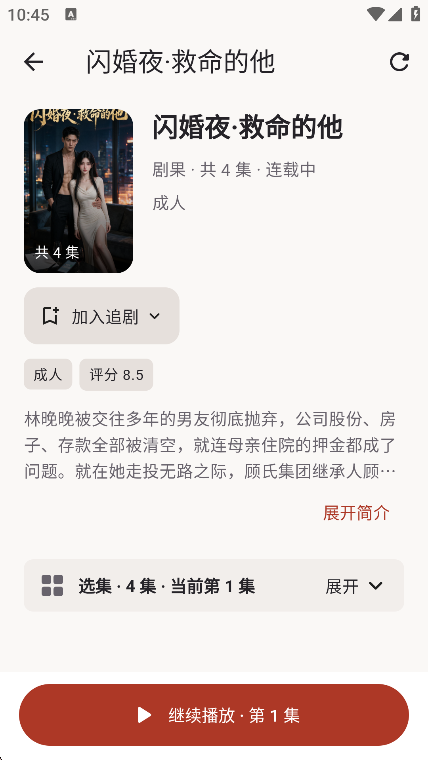 ����̾�ٶ��������app