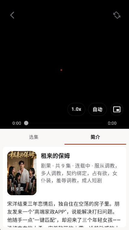 ����̾�ٶ��������app