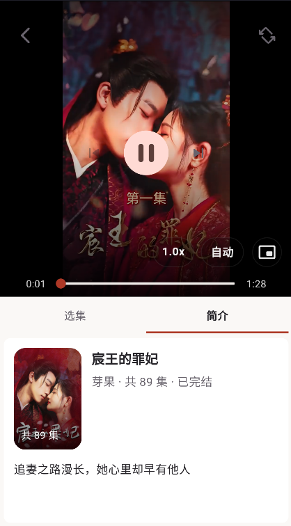 芽果短剧免费版下载app 芽果短剧免费版下载app